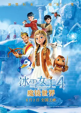太岁纪年法